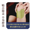 艾草膝盖贴 草本萃取膝盖贴 贴合膝盖 活动自如 艾草关节艾灸贴发热贴 商品缩略图2