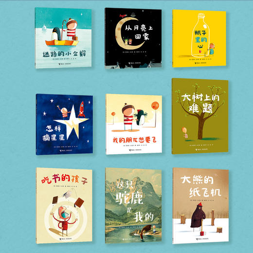 《奥利弗·杰夫斯爱与美图画书精选大礼盒》（共9册） 商品图1