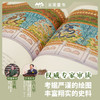 《看文明：200个细节里的中国史》（全一册） 商品缩略图2