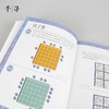 千寻智力 门萨烧脑谜题 逻辑的乐趣 11-14岁 加雷思•穆尔 著 智力开发 商品缩略图3