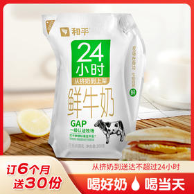 以下几个关于牛奶的小知识，不妨看看