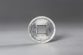 矩德泉坊 纯银手作 货泉（2.0厘米版）066