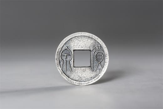 矩德泉坊 纯银手作 货泉（2.0厘米版）066 商品图0