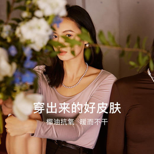 康妮雅保暖打底衫女士内衣 纯色圆领长袖上衣 薄款秋衣 商品图0
