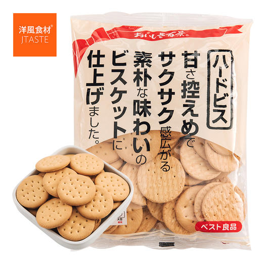 松永制果  饼干  休闲儿童零食 35g/袋*5+130g/袋*5 商品图0