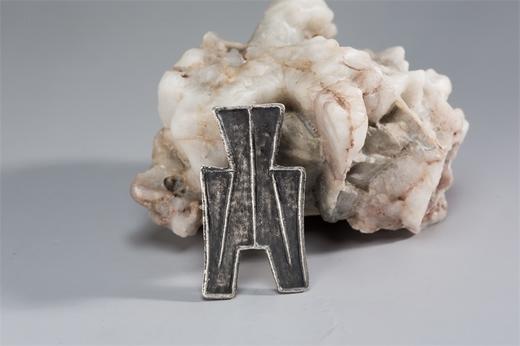 矩德泉坊 纯银手作 安阳布币（4.3厘米版）078 商品图5