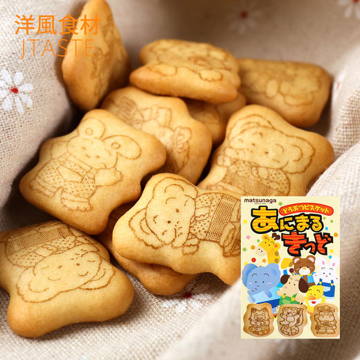 松永制果  饼干  休闲儿童零食 35g/袋*5+130g/袋*5 商品图3