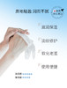 莉碧儿山羊奶滋养护理手膜5对 商品缩略图1