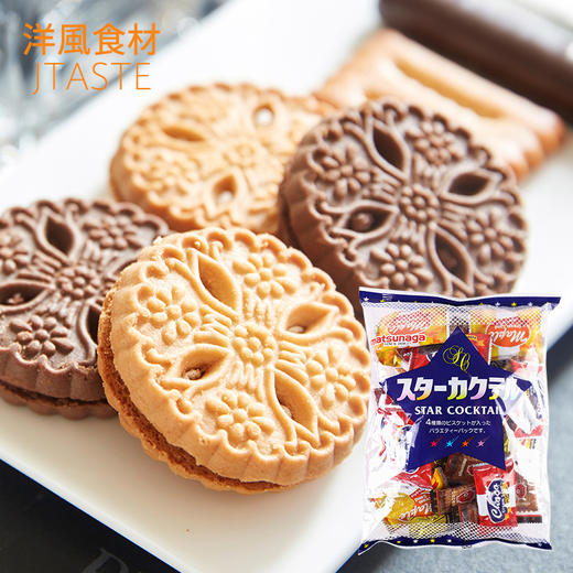 松永制果  多味什锦饼干  小吃零食   260g*3包 商品图0