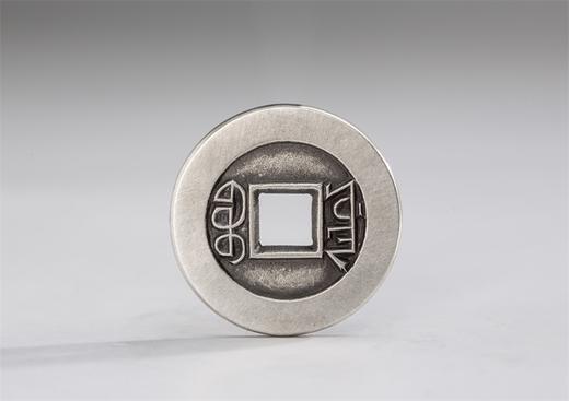 矩德泉坊 纯银手作 道光通宝（宝源局2.3厘米版）088 商品图1