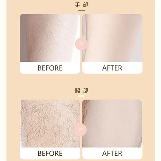 （付邮领）吟美净肤丝滑脱毛膏（非卖品） 商品图5