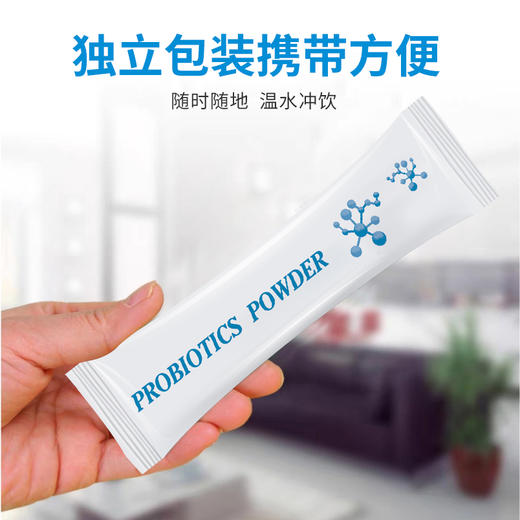 恬橙脾氨肽、牛脾肽益生菌冻干粉 商品图1