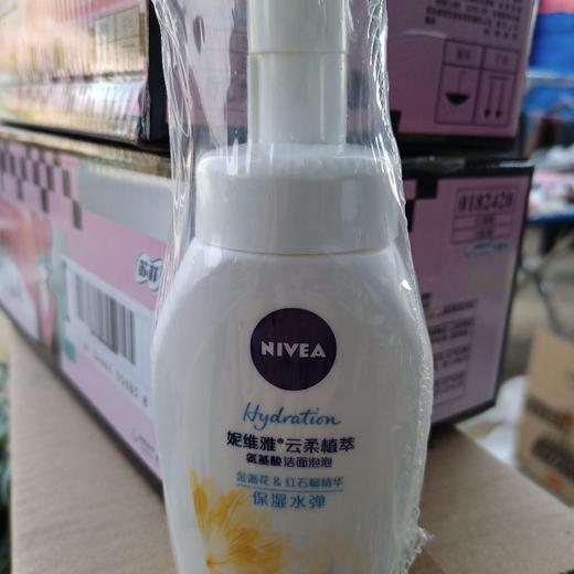 妮维雅云柔植萃洁面泡泡金盏花+红石榴精华180ml 商品图0