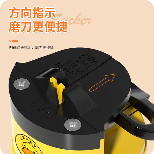 「小萌鸭款！迷你吸盘磨刀器」小萌鸭磨刀器=磨刀器 厨房用品多功能双面磨刀棒吸盘磨刀器 商品图3