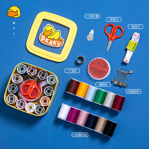 「18件套！小萌鸭针线盒套装」大容量针线盒套装 居家日用手工缝衣针线收纳盒缝纫工具多功能针线 商品图2