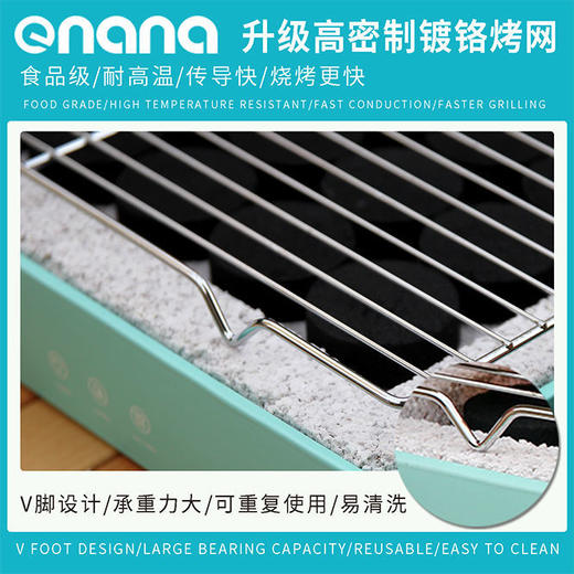  便携式烧烤架 一次性烧烤炉 户外旅行网红烧烤架hwa02 商品图4