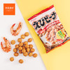 春日井 鲜虾味花生(小) 85g 办公室零食休闲小吃 6包 商品缩略图1