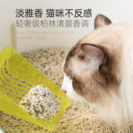 再三猫砂除臭珠猫屎祛味剂宠物除味用品1盒30g 商品图4