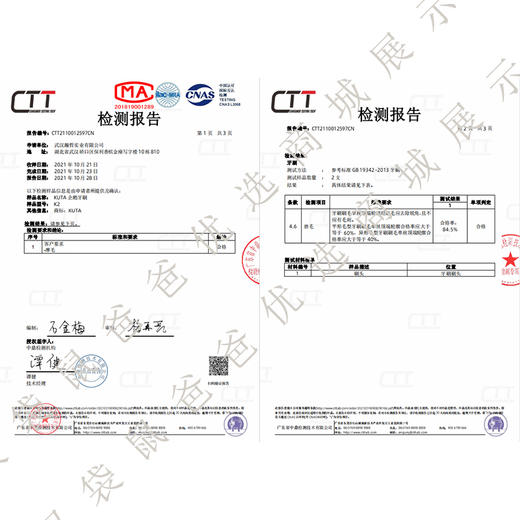 赠壁挂架【儿童洗漱丨KUTA3-12岁儿童电动声波牙刷套装】机身全食品级硅胶包裹，孩子放心咬，专利震摆分离技术，0.127mm杜邦刷丝，每分钟35000次声波震动，30天长续航 商品图6