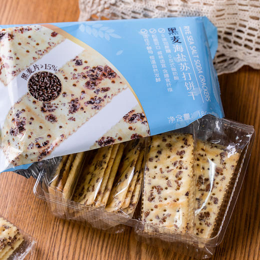 黑麦海盐/生椰拿铁苏打饼干|黑麦≥15%，0反式脂肪酸，咸香酥脆饱腹不胖 商品图9