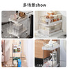 桌面化妆品大敞口收纳盒轻奢大容量抽屉式可移动置物架 商品缩略图6