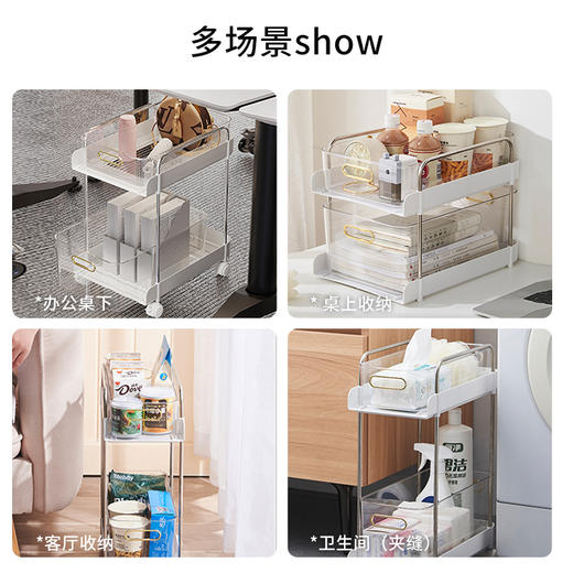 桌面化妆品大敞口收纳盒轻奢大容量抽屉式可移动置物架 商品图6