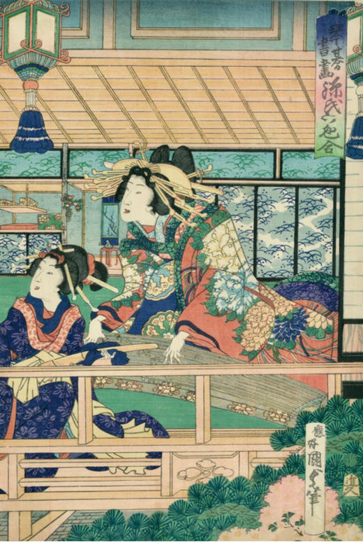 独角鹿西洋古董日本歌川国贞版画作品《琴碁書画之源氏六色合》 商品图3