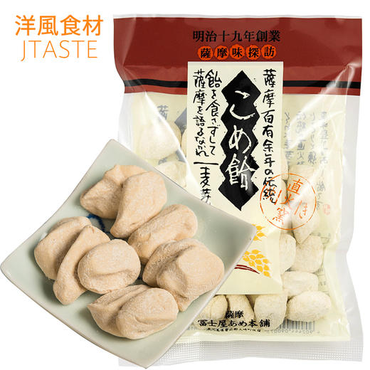 麦芽软糖 麦芽软糖 130g 选自鹿儿岛优良麦芽 4包 商品图1