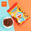 北陆制果 哆啦A梦巧克力味曲奇饼干60g 早餐点心 10包 商品缩略图0