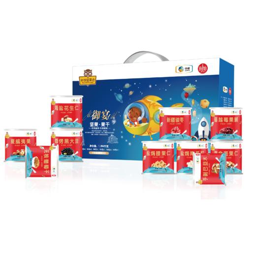 中粮时怡科学坚果会御宴干果礼盒1694g 商品图0