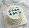希望（FG95） 商品缩略图0