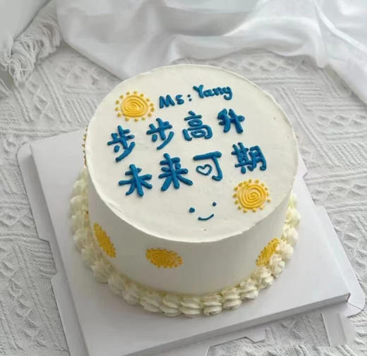 希望（FG95） 商品图0