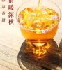 金帆 原味荔枝红 250g/罐 商品缩略图4