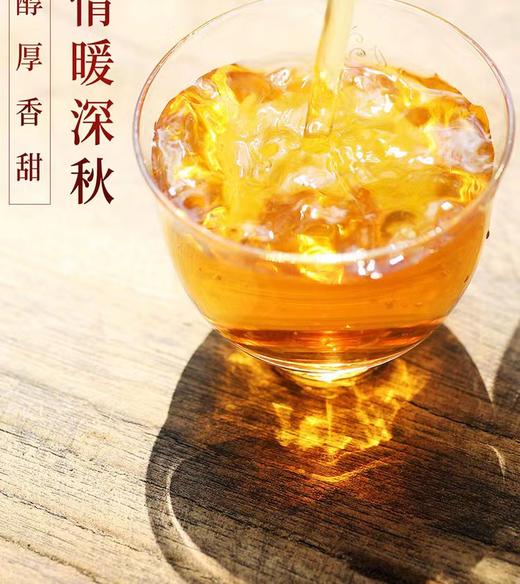 金帆 原味荔枝红 250g/罐 商品图4