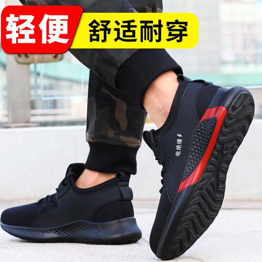 劳保绝缘鞋防砸防刺飞织网面橡胶底防护鞋 商品图8