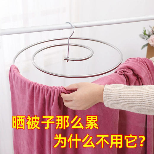 晒床单晒被子衣架圆形旋转晾床单衣架螺旋式衣架阳台lsj8 商品图2
