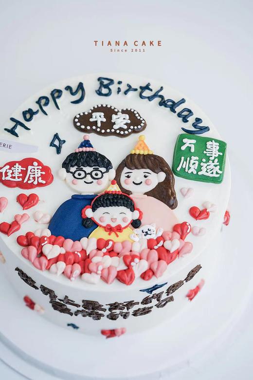 【手绘定制】幸福的一家 商品图1