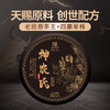 【神农氏】2022年春茶勐海老班章茶王+四寨单株普洱生茶357g/饼 商品缩略图0