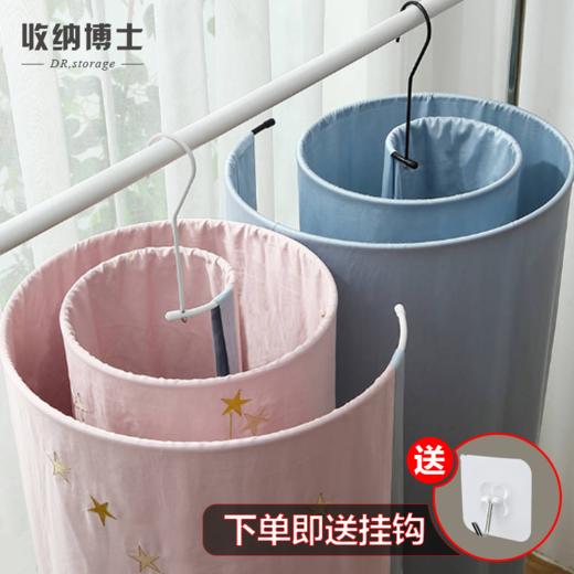 晒床单晒被子衣架圆形旋转晾床单衣架螺旋式衣架阳台lsj8 商品图3