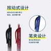 蜻蜓按动中性笔0.5mm黑 商品缩略图2