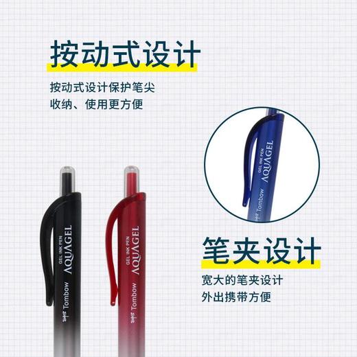 蜻蜓按动中性笔0.5mm黑 商品图2