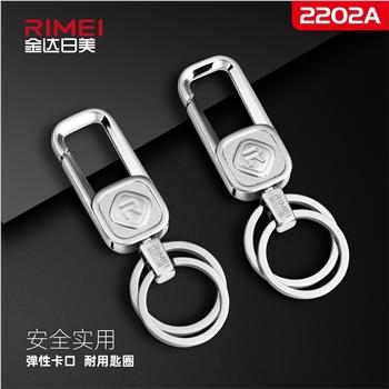 〖A215〗2202A挂卡装匙扣10个/卡 商品图2