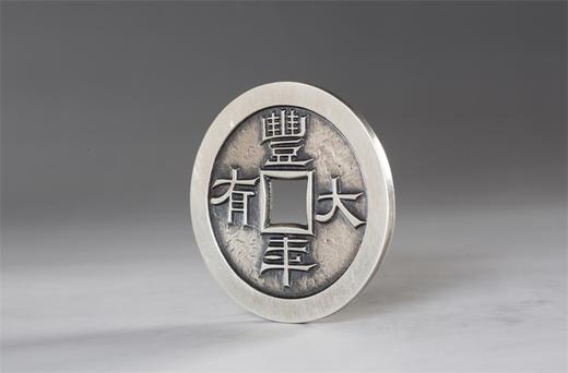 矩德泉坊 纯银手作 丰年大有 君明臣良（4.6厘米版）068 商品图2