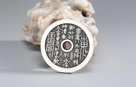 矩德泉坊 纯银手作 山鬼背太上老君图（4.5厘米版）074 商品图5