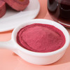 喜善花房甜菜根粉|腮红都省了，红润自然美 商品缩略图2