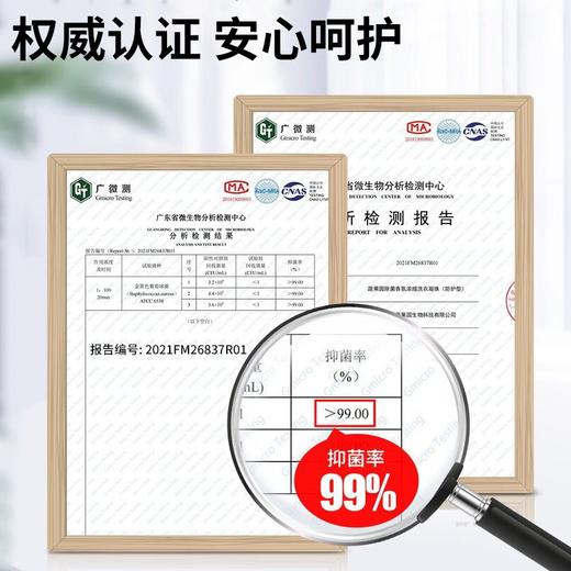 SukGarden蔬果园3D炫彩三效合一椰香除菌抑菌防护型凝珠 8g*40颗 商品图5