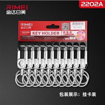 〖A215〗2202A挂卡装匙扣10个/卡 商品图0