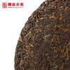 澜沧古茶1966老特 熟茶 商品缩略图3