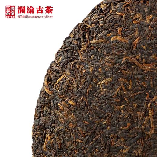 澜沧古茶1966老特 熟茶 商品图3