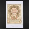 独角鹿西洋古董法国捷克大师穆夏原版系列版画作品《我们的天父》 商品缩略图0